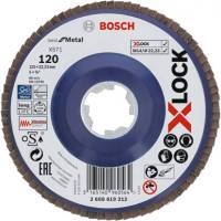 Шлифовальный круг лепестковый X571 X-LOCK (125 мм; G120) Bosch 2608619212