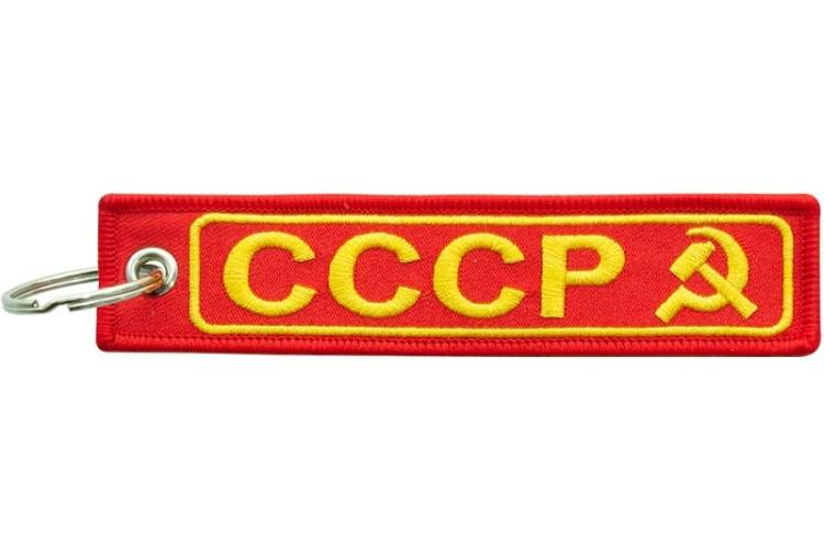 Брелок МАШИНОКОМ СССР, ткань, вышивка BMV 065