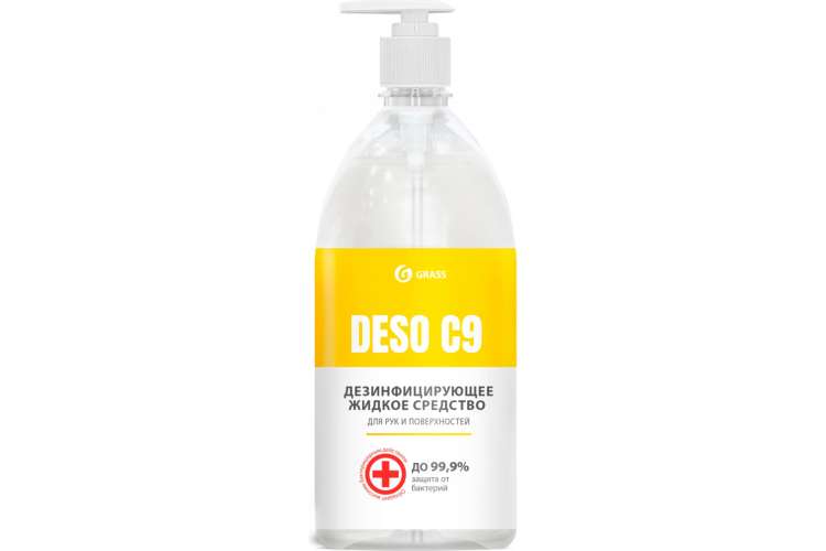 Дезинфицирующее средство Grass DESO C9 на основе изопропилового спирта 550070