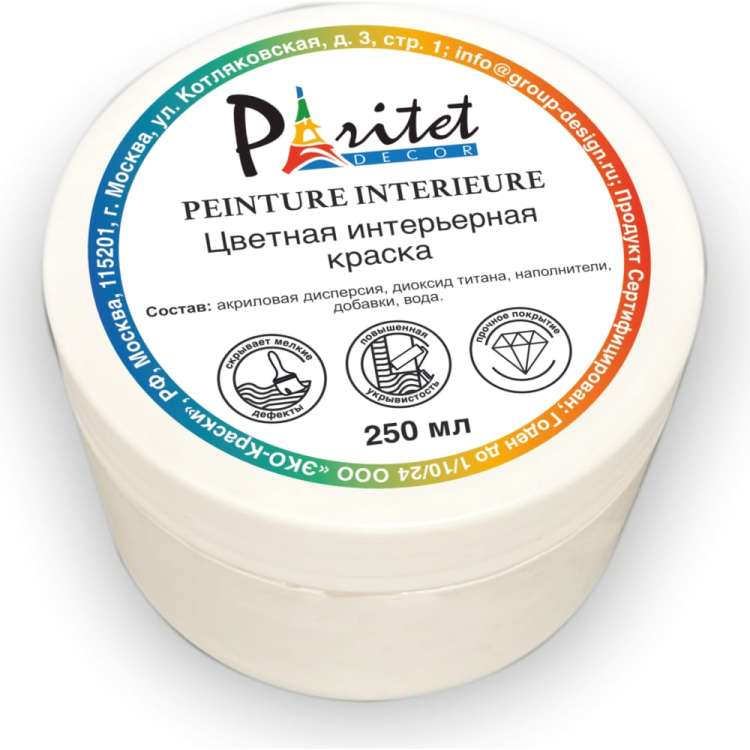 Интерьерная краска Paritet 250 мл платина PDRMC-08s