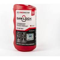 Нить для герметизации PROFACTOR PF SAN-LOCK Professional с силиконом 50 м PF PST 541