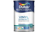 Краска для стен и потолков Dulux PROFESSIONAL VINYL EXTRA MATT (глубокоматовая; База BW; 5 л) 5183612