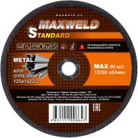 Круг отрезной для металла STANDART (125х1.2 мм) MAXWELD KRST12512