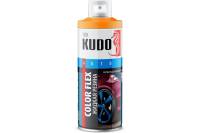 Жидкая резина KUDO оранжевая KU-5507