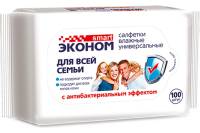 Влажные антибактериальные салфетки РемоКолор 100 шт. 20-7-100