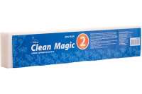 Чистящая губка Kolibriya Clean Magic-2 360х70х30 мм 33851