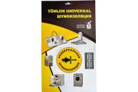 Универсальная шумоизоляция TONLOS UNIVERSAL 4640107330066