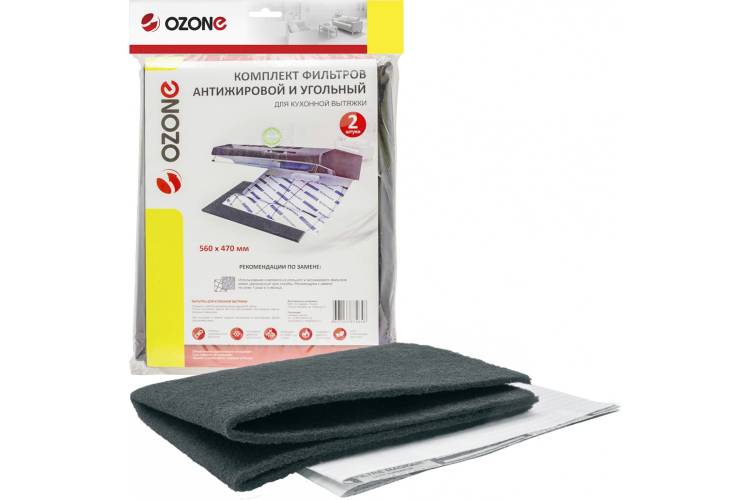 Комплект универсальных микрофильтров для кухонной вытяжки (2 шт; 560x470 мм) OZONE MF-7