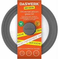 Универсальная крышка для любой сковороды и кастрюли DASWERK 3 размера (16-18-20 см) серая, 607585