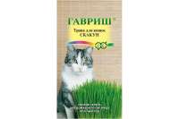 Семена Гавриш Трава для кошек Скакун 1 г 002373