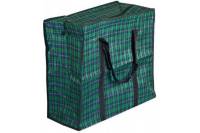 Тканевая хозяйственная сумка на молнии Beroma зелёный 07709879