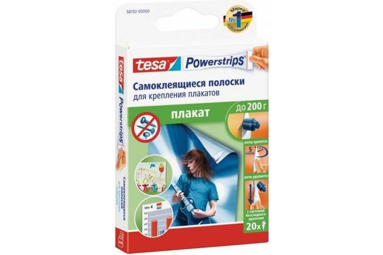 Самоклеющиеся полоски для крепления плакатов TESA Powerstrips 58003-00129-01
