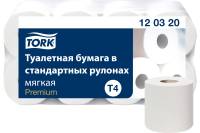Туалетная бумага TORK Premium 2-слойная спайка 8 шт. х 23 м 120320 127835 22556