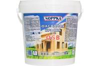 Фасадная краска по OSB SOPPKA 1 кг СОП-Фасад-Крас1