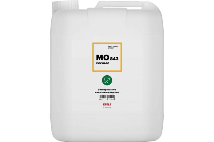 Медицинское смазочное масло с пищевым допуском EFELE MO-842 VG-68, 5 л 0095424