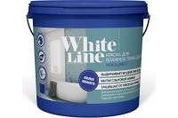 Краска для влажных помещений White Line (моющаяся; 14 кг) 4690417092567