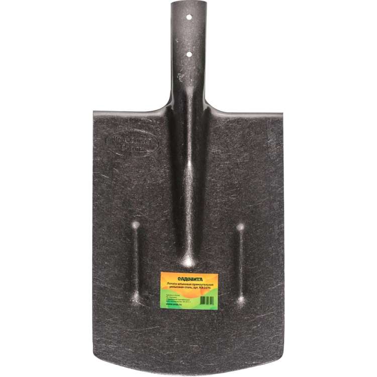 Штыковая прямоугольная лопата Садовита рельсовая сталь, с ребрами жесткости 00094900