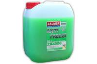 Антифриз ZALMER Antifreeze ZR4000 LLC G11 зеленый -40С 10кг ZR40G010