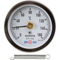 Биметаллический термометр ЭКО-М ЭКОМЕРА накладной БТ-1-63-160С