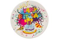 Набор бумажных тарелок Волшебная страна Happy Birthday 23 см, 6 шт 007149