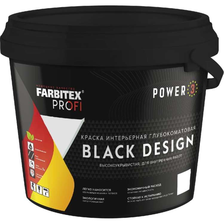 Краска интерьерная глубокоматовая высокоукрывистая черная Farbitex BlackDesig 3 кг 4300011867