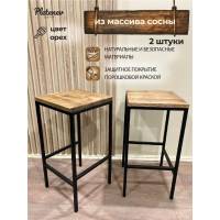 Комплект полубарных стульев Pletenev LOFT орех, каркас черный муар KPS-101-12