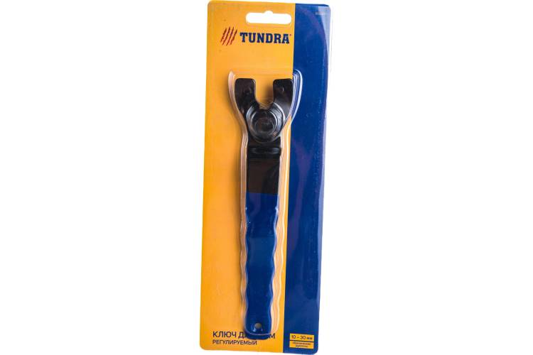 Ключ регулируемый (10-30 мм) для УШМ TUNDRA 5132207