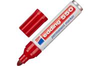 Перманентный маркер Edding 550/2 красный, 3-4 мм 1183324