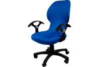 Чехол на мебель ГЕЛЕОС 701 для компьютерного кресла, стула, синий ГЧ00701