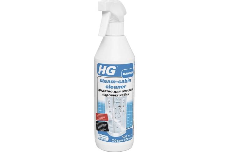 Средство для очистки паровых кабин HG 0.5 л 606050161