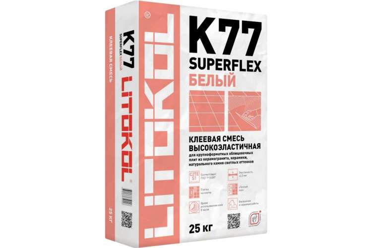 Клеевая смесь LITOKOL SuperFlex K77 класс C2TES1, 25 кг, белый 484960002
