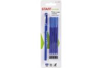 Гелевая ручка Staff Manager EGP-656, стираемая синяя, 5 сменных стержней, линия 0.35 мм 143657