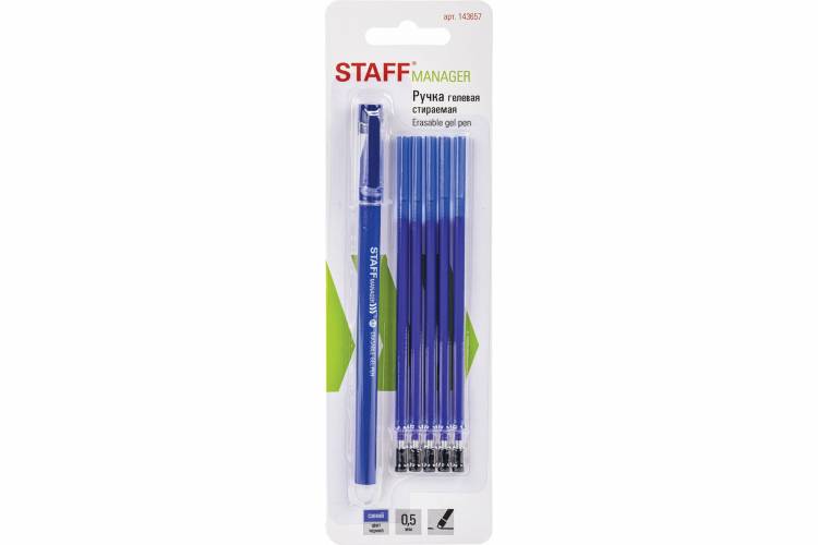 Гелевая ручка Staff Manager EGP-656, стираемая синяя, 5 сменных стержней, линия 0.35 мм 143657