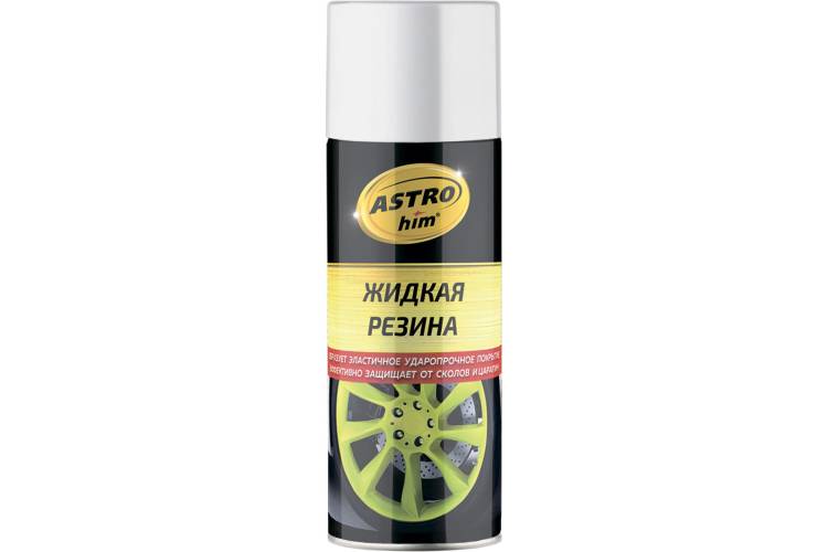 Жидкая резина ASTROhim АС-651 аэрозоль, белый, 520 мл 53799