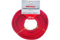 Акустический кабель REXANT 2х2,50 кв.мм красно-черный м. бухта 20 м 01-6108-3-20