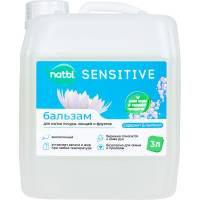 Безопасный для экологии бальзам для мытья посуды, фруктов и овощей NATBI Сенсетив с антибактериальным эффектом, 3 л. 5237