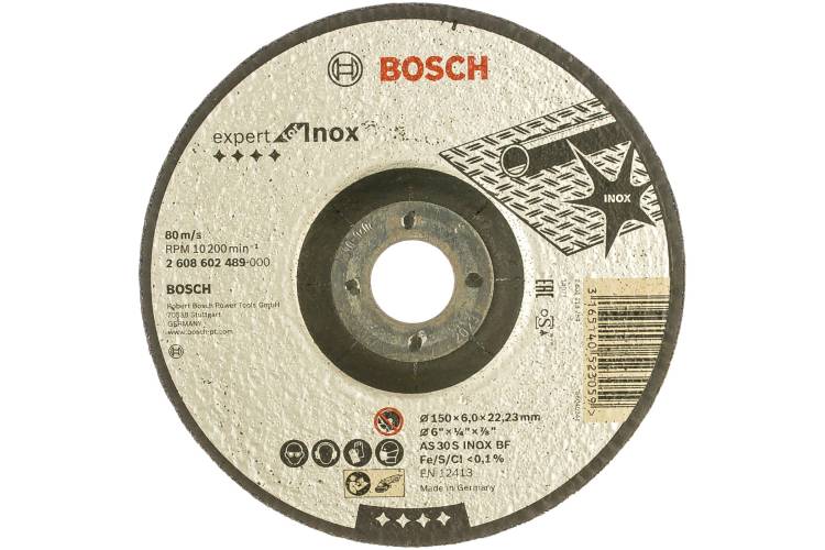 Диск шлифовальный по металлу 150х22,2 мм Bosch 2.608.602.489