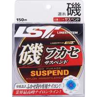 Леска LINESYSTEM Iso Fukase Suspend NL Blue 150м #5.0 0.37 мм 00820