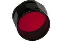 Светофильтр Fenix AD302-R красный