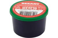 Железо хлорное (100 гр) REXANT 09-3780