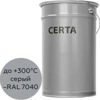 Термостойкая грунт-эмаль Certa ОС-12-03 по ТУ 84-725-78, атмосферостойкая, серый (~RAL 7040), до 300 градусов, 25 кг OSP1200525