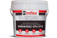 Универсальная химически стойкая герметизирующая мастика Himflex EPU 510 ведро 5 кг 4631162217867