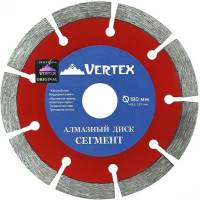 Алмазный диск сегментный VERTEX 180х22 мм vertextools 04-180-7
