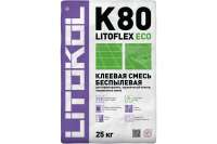 Беспылевая клеевая смесь LITOKOL LitoFlex К80 ECO класс C2E, 25 кг 288870002