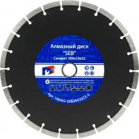 Алмазный диск усиленный сегмент 300х10х32 мм S.E.B. 106AG-SEB300CE-S
