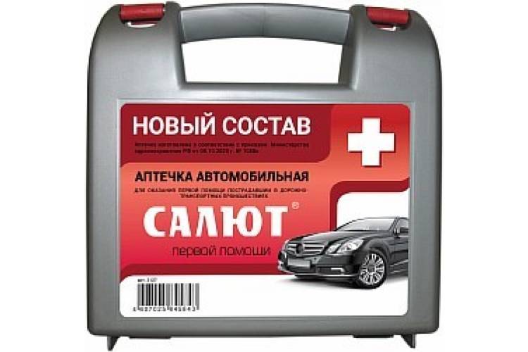 Автомобильная Аптечка ФЭСТ Ф новый состав Авт Салют н.с.