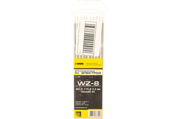 Электрод вольфрамовый WZ-8-175 (10 шт; 3.2 мм; белый; AC) Кедр 7340017
