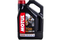 Моторное масло для мотоциклов 7100 4T SAE 20W50 4 л MOTUL 104104