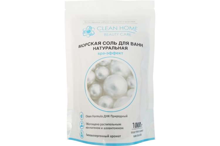 Морская натуральная соль для ванн CLEAN HOME 1 кг 517