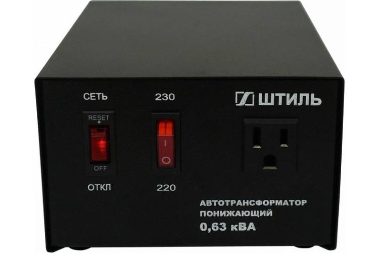 Автотрансформатор Штиль 0,63 кВА, в черном корпусе АТ230-220/110-0,63-50